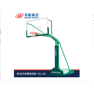金陵体育器材 GDJ-3B 篮球架 定制尺寸 非移动（含安装）2个/副