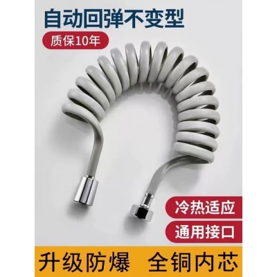 淋浴妇洗器喷枪软管进水管 马桶喷枪伸缩花洒管弹簧管Z-05310
