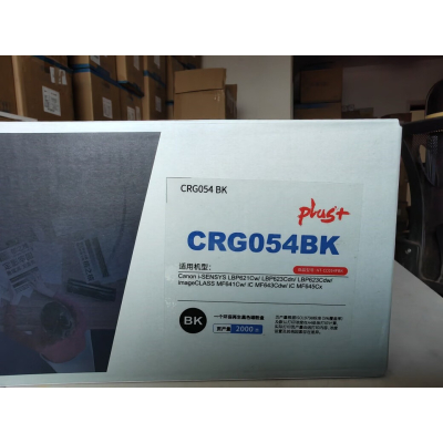 格之格NT-CC054FBK/CRG054硒鼓适用佳能LBP621 623 MF641 643粉盒 红色NT-CC054FMPLUS+1700页