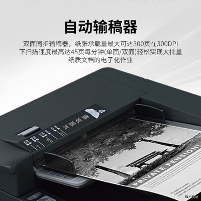 长城 CM8028DN彩色多功能复印机 高速数码机含PC-418大容量纸盒